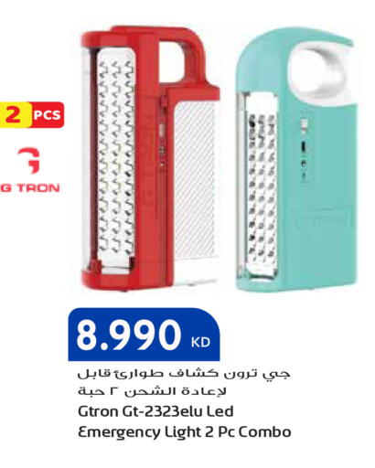 available at جراند هايبر in الكويت - مدينة الكويت