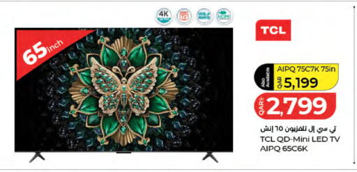 available at لولو هايبرماركت in قطر - الدوحة