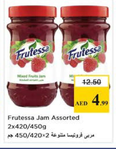 available at نستو هايبرماركت in الإمارات العربية المتحدة , الامارات - الشارقة / عجمان