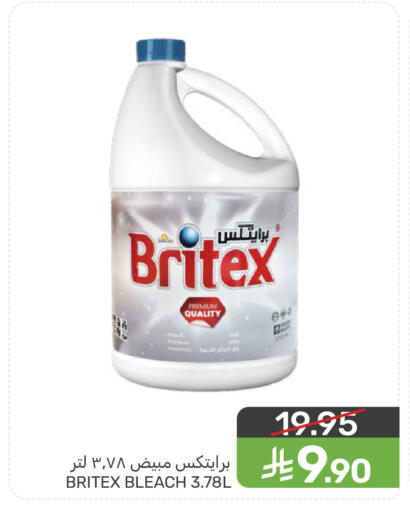 available at  مـزايــا in مملكة العربية السعودية, السعودية, سعودية - المنطقة الشرقية