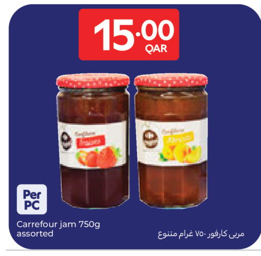 available at كارفور in قطر - الشمال