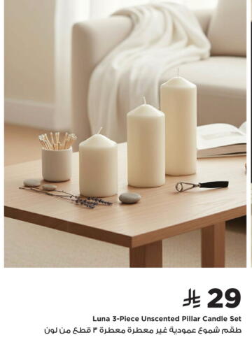 available at Home Box in KSA, Saudi Arabia, Saudi - Najran