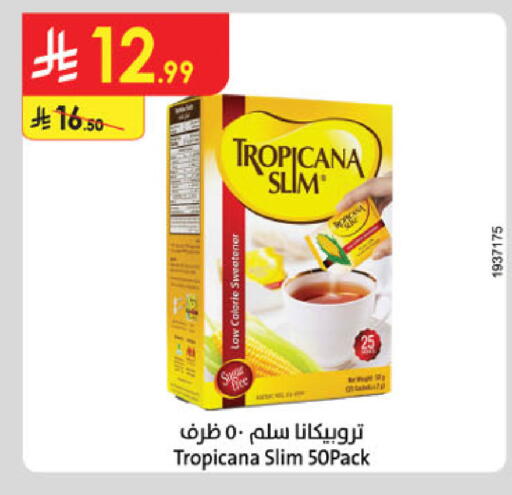 available at Danube in KSA, Saudi Arabia, Saudi - Khamis Mushait