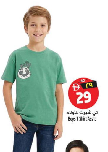 available at سفاري هايبر ماركت in الإمارات العربية المتحدة , الامارات - رَأْس ٱلْخَيْمَة