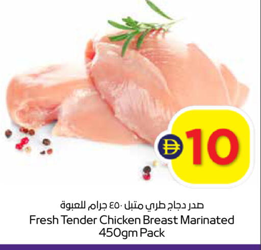 available at أدكووب in الإمارات العربية المتحدة , الامارات - رَأْس ٱلْخَيْمَة