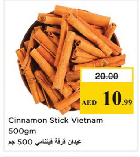 Cinnamon available at نستو هايبرماركت in الإمارات العربية المتحدة , الامارات - دبي