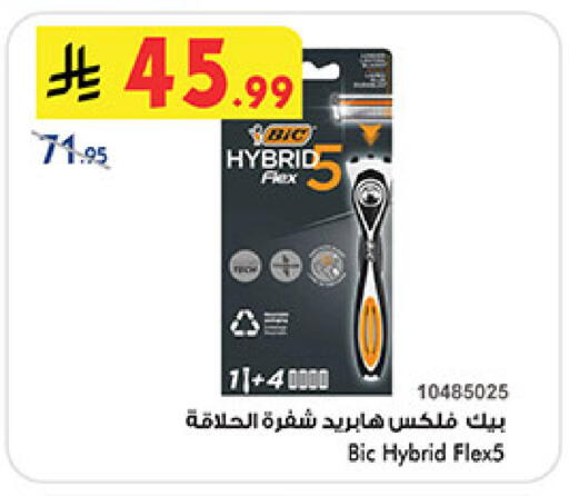 available at بن داود in مملكة العربية السعودية, السعودية, سعودية - المدينة المنورة