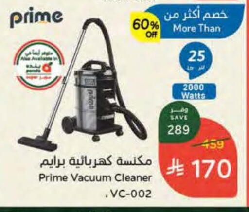 available at هايبر بنده in مملكة العربية السعودية, السعودية, سعودية - الدوادمي