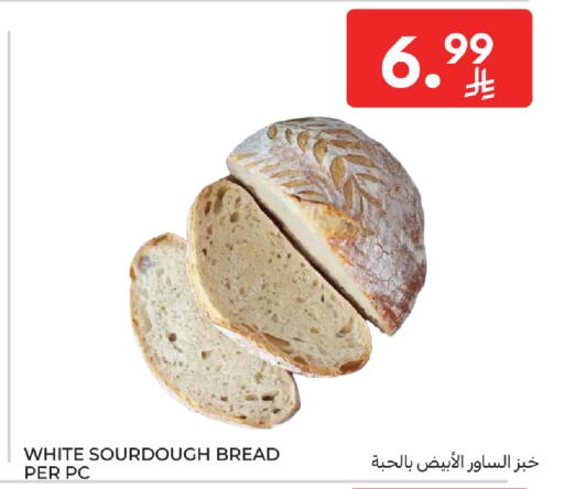 available at Carrefour in KSA, Saudi Arabia, Saudi - Buraidah