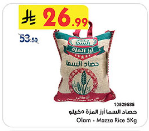 available at بن داود in مملكة العربية السعودية, السعودية, سعودية - جدة