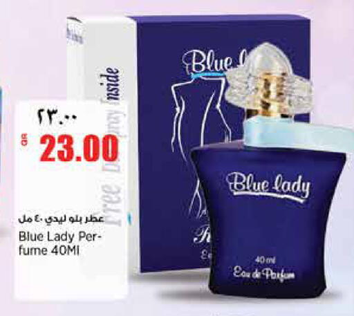 available at ريتيل مارت in قطر - أم صلال