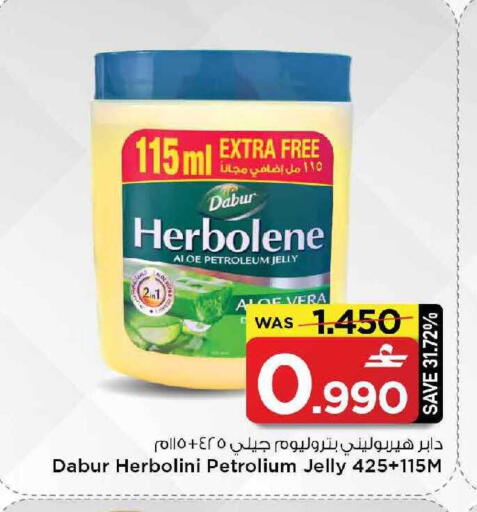 available at مارك & سايف in عُمان - مسقط‎