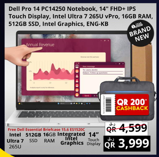 available at برستيج كمبيوتر in قطر - الضعاين