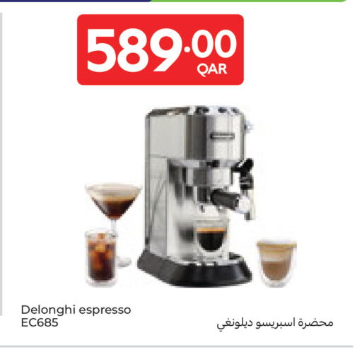 available at كارفور in قطر - أم صلال