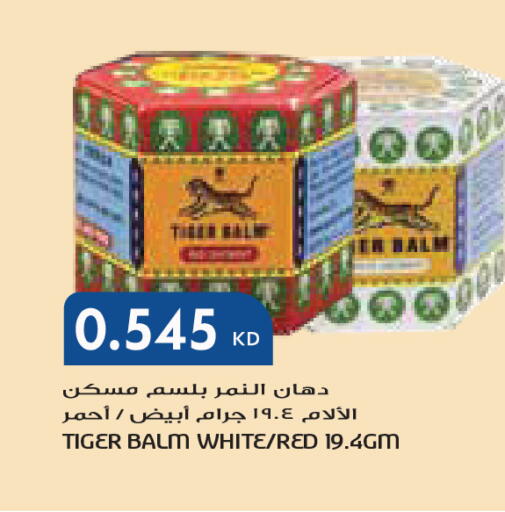 available at جراند كوستو in الكويت - محافظة الأحمدي