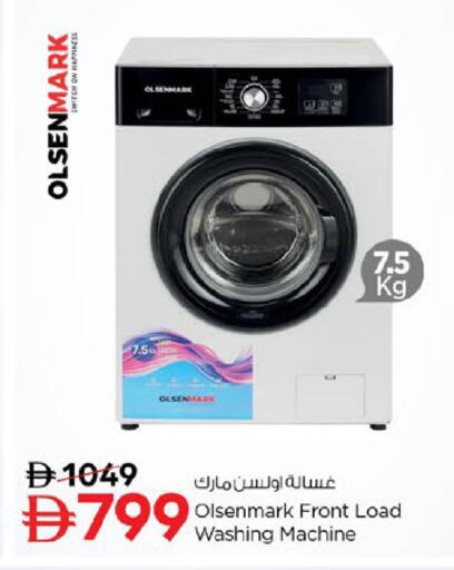 available at Nesto Hypermarket in UAE - Ras al Khaimah