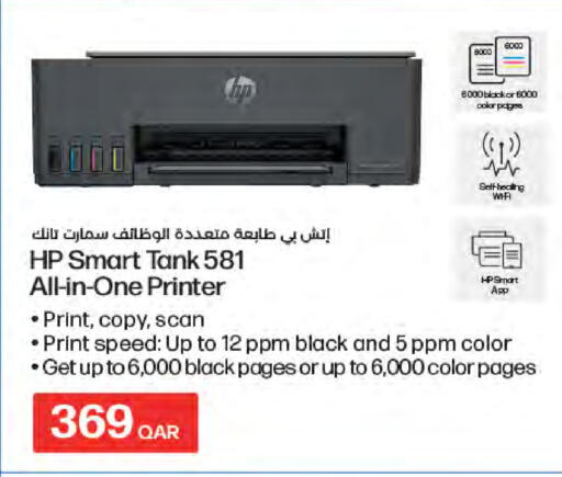 available at لولو هايبرماركت in قطر - الخور