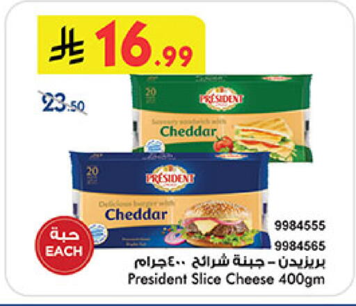 available at Bin Dawood in KSA, Saudi Arabia, Saudi - Medina