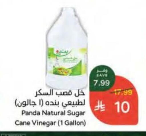 available at Hyper Panda in KSA, Saudi Arabia, Saudi - Al Bahah