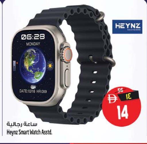 Date available at سفاري هايبرماركت in الإمارات العربية المتحدة , الامارات - الشارقة / عجمان