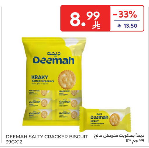 available at Carrefour in KSA, Saudi Arabia, Saudi - Dammam