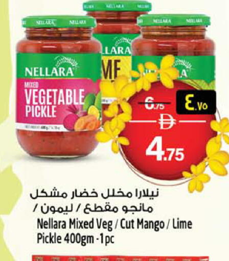 Mango available at Safari Hypermarket  in UAE - Sharjah / Ajman