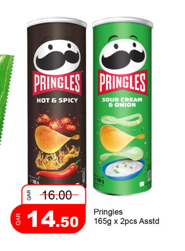 Onion available at جي-ماكس هايبرماركت in قطر - الدوحة