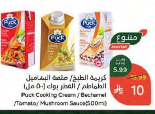 Tomato Mushroom available at هايبر بنده in مملكة العربية السعودية, السعودية, سعودية - وادي الدواسر