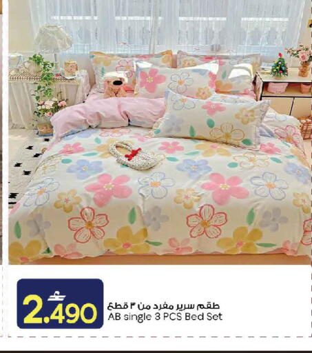 available at MARK & SAVE in Oman - Sohar