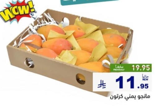 available at Aswaq Ramez in KSA, Saudi Arabia, Saudi - Hafar Al Batin