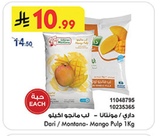 Mango available at Bin Dawood in KSA, Saudi Arabia, Saudi - Medina