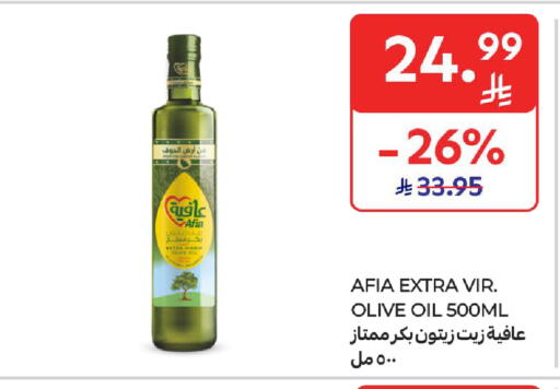 available at Carrefour in KSA, Saudi Arabia, Saudi - Buraidah