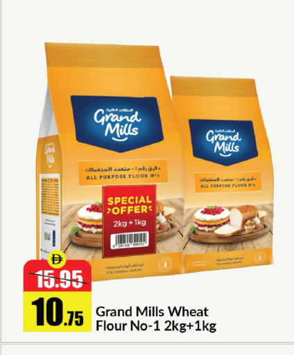 available at Al Aswaq Hypermarket in UAE - Sharjah / Ajman