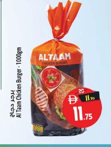 available at Safari Hypermarket  in UAE - Sharjah / Ajman