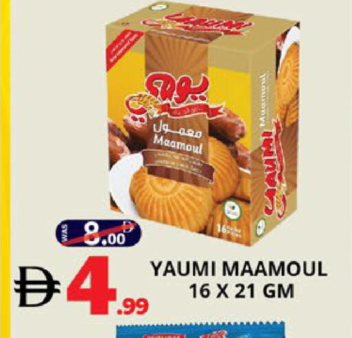 available at EXPRESS AL MADEENA HYPERMARKET LLC in UAE - Abu Dhabi
