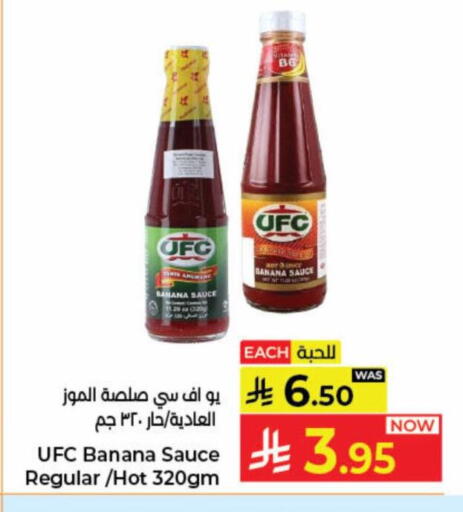 Banana available at Kabayan Hypermarket in KSA, Saudi Arabia, Saudi - Jeddah