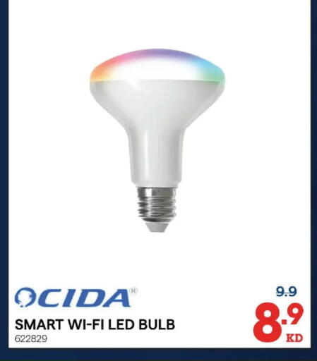 available at X-Cite in Kuwait - Kuwait City