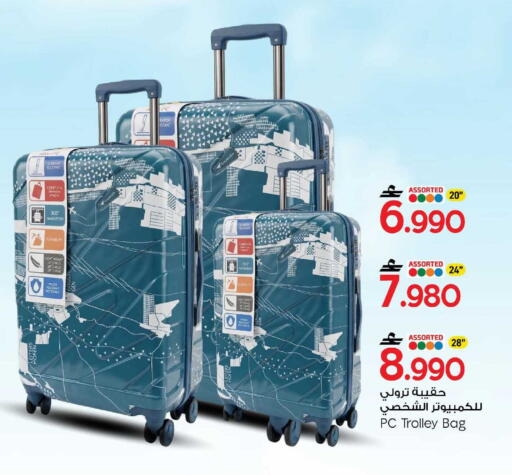 available at MARK & SAVE in Oman - Muscat