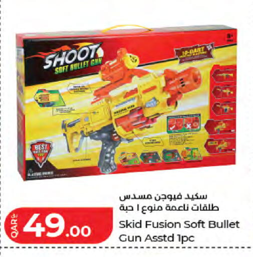 available at لولو هايبرماركت in قطر - الدوحة