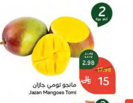 available at Hyper Panda in KSA, Saudi Arabia, Saudi - Qatif