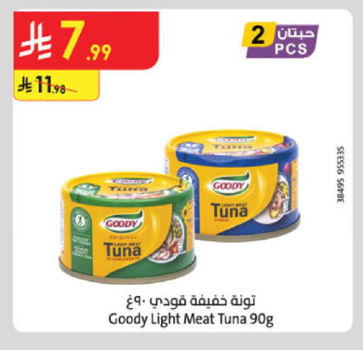 available at الدانوب in مملكة العربية السعودية, السعودية, سعودية - عنيزة