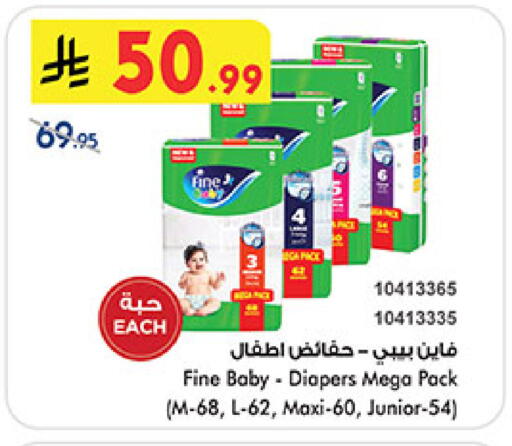 available at بن داود in مملكة العربية السعودية, السعودية, سعودية - خميس مشيط