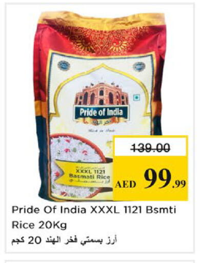 available at Nesto Hypermarket in UAE - Ras al Khaimah