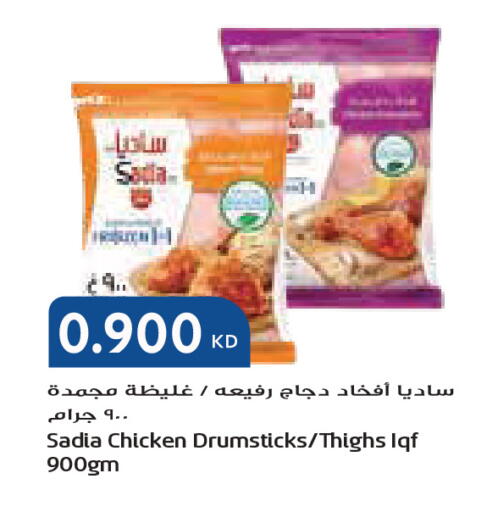 available at جراند كوستو in الكويت - مدينة الكويت