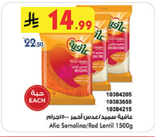 available at Bin Dawood in KSA, Saudi Arabia, Saudi - Medina