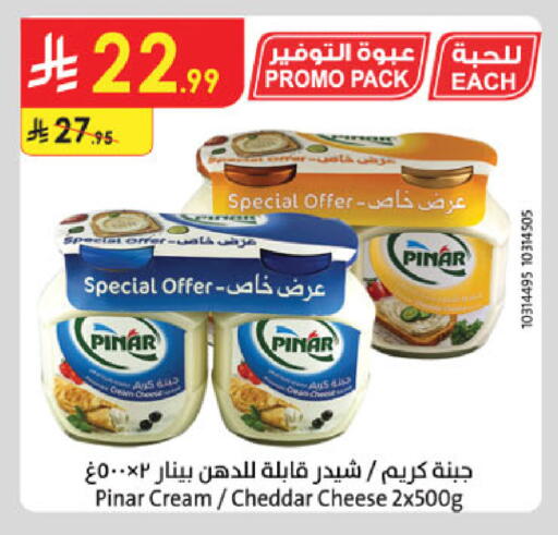 available at Danube in KSA, Saudi Arabia, Saudi - Abha