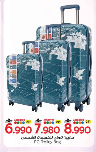 available at MARK & SAVE in Oman - Sohar