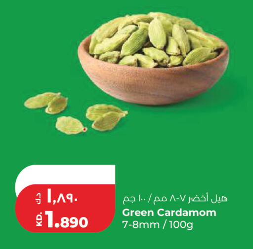 Cardamom available at لولو هايبر ماركت in الكويت - مدينة الكويت