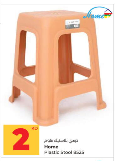 available at Lulu Hypermarket  in Kuwait - Ahmadi Governorate