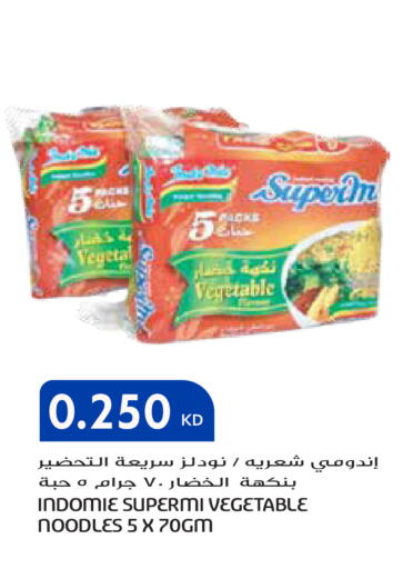 available at Grand Hyper in Kuwait - Ahmadi Governorate